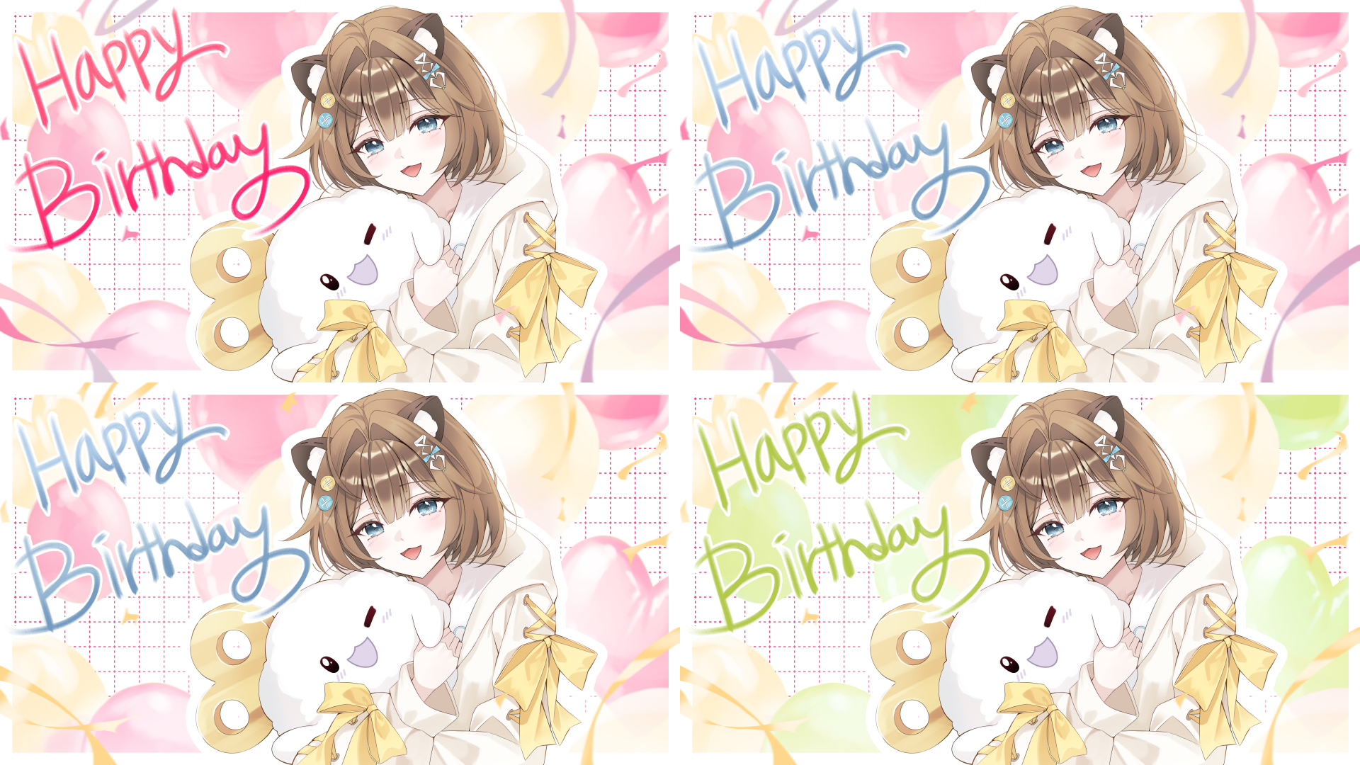 포챠 생일
